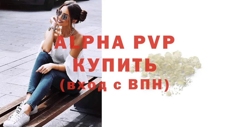 shop Telegram  Новочебоксарск  A-PVP мука  купить наркотики цена 